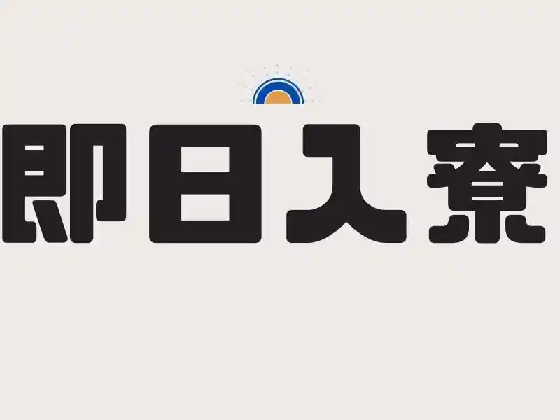 https://klink.saiyo-job.jp/dsaiyo/xac6/m_images/show/02/B001/171430/ts/1756274780/image.jpg