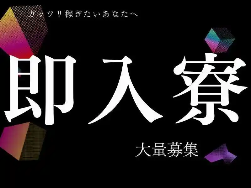 https://klink.saiyo-job.jp/dsaiyo/xac6/m_images/show/02/B001/173062/ts/1756442754/image.jpg