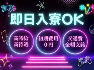 https://klink.saiyo-job.jp/dsaiyo/xac6/m_images/show/02/B001/173225/ts/1756442835/image.jpg