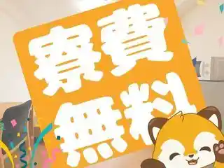 https://klink.saiyo-job.jp/dsaiyo/xac6/m_images/show/02/B001/173482/ts/1756442955/image.jpg