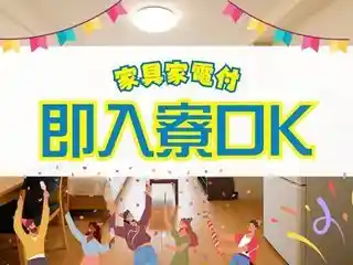 https://klink.saiyo-job.jp/dsaiyo/xac6/m_images/show/02/B001/174051/ts/1756443323/image.jpg