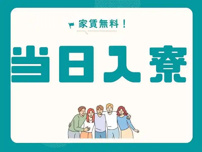 https://klink.saiyo-job.jp/dsaiyo/xac6/m_images/show/02/B001/174599/ts/1756443619/image.jpg