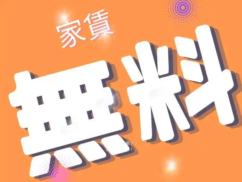 https://klink.saiyo-job.jp/dsaiyo/xac6/m_images/show/02/B001/174835/ts/1756443746/image.jpg