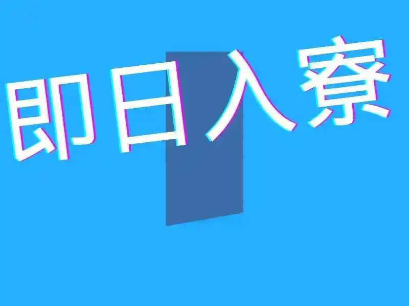 https://klink.saiyo-job.jp/dsaiyo/xac6/m_images/show/02/B001/174985/ts/1756443828/image.jpg