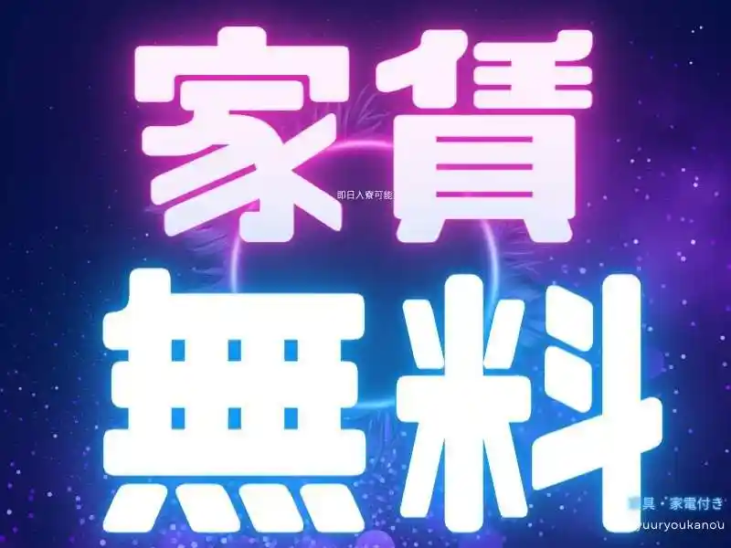 https://klink.saiyo-job.jp/dsaiyo/xac6/m_images/show/02/B001/175138/ts/1756095243/image.jpg