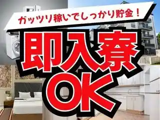 https://klink.saiyo-job.jp/dsaiyo/xac6/m_images/show/02/B001/176168/ts/1756704403/image.jpg