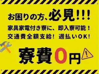 https://klink.saiyo-job.jp/dsaiyo/xac6/m_images/show/02/B001/176586/ts/1756704533/image.jpg