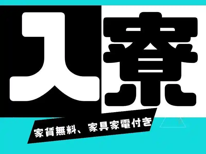 https://klink.saiyo-job.jp/dsaiyo/xac6/m_images/show/02/B001/176640/ts/1756704549/image.jpg