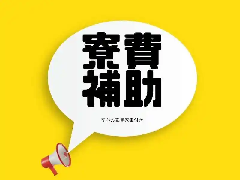 https://klink.saiyo-job.jp/dsaiyo/xac6/m_images/show/02/B001/176757/ts/1756704586/image.jpg