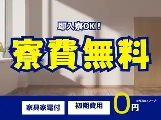 https://klink.saiyo-job.jp/dsaiyo/xac6/m_images/show/02/B001/176775/ts/1756704591/image.jpg
