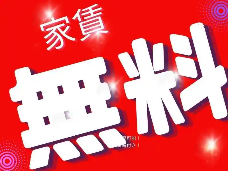 https://klink.saiyo-job.jp/dsaiyo/xac6/m_images/show/02/B001/176878/ts/1756704623/image.jpg