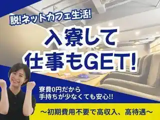 https://klink.saiyo-job.jp/dsaiyo/xac6/m_images/show/02/B001/176928/ts/1756704638/image.jpg