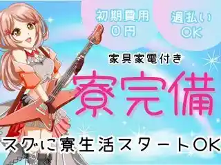 https://klink.saiyo-job.jp/dsaiyo/xac6/m_images/show/02/B001/177033/ts/1756705300/image.jpg