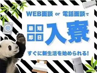 https://klink.saiyo-job.jp/dsaiyo/xac6/m_images/show/02/B001/177168/ts/1756705344/image.jpg