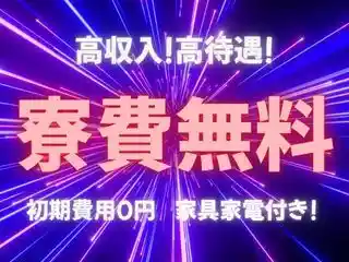 https://klink.saiyo-job.jp/dsaiyo/xac6/m_images/show/02/B001/177407/ts/1756705418/image.jpg