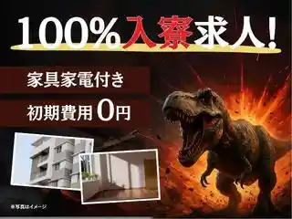 https://klink.saiyo-job.jp/dsaiyo/xac6/m_images/show/02/B001/177414/ts/1756705420/image.jpg