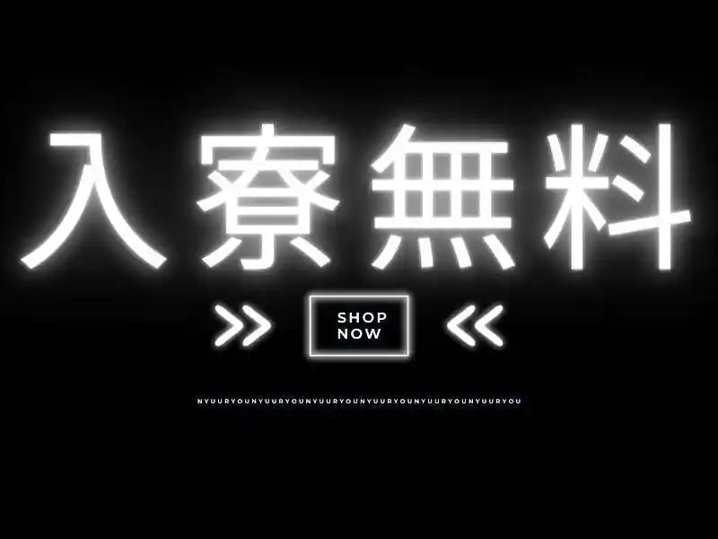 https://klink.saiyo-job.jp/dsaiyo/xac6/m_images/show/02/B001/177420/ts/1756705422/image.jpg