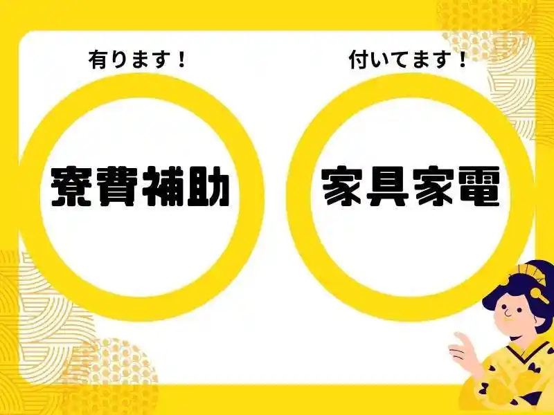 https://klink.saiyo-job.jp/dsaiyo/xac6/m_images/show/02/B001/177551/ts/1756705463/image.jpg