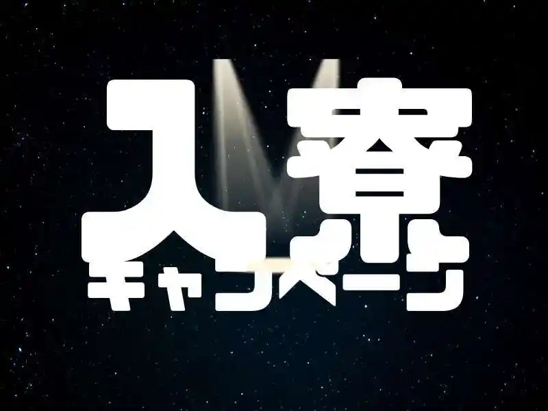 https://klink.saiyo-job.jp/dsaiyo/xac6/m_images/show/02/B001/177576/ts/1756705471/image.jpg