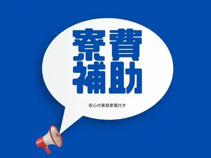 https://klink.saiyo-job.jp/dsaiyo/xac6/m_images/show/02/B001/177828/ts/1756705548/image.jpg