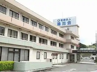 https://kounoikekai.saiyo-job.jp/dsaiyo/bliy/m_images/show/02/KA06/5/ts/1751248626/image.jpg