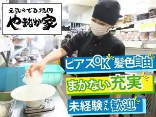 https://ky-group.saiyo-job.jp/csaiyo/nn5d/m_images/show/02/B007/78/ts/1756700388/image.jpg