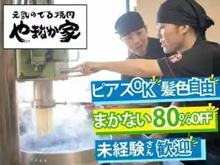 https://ky-group.saiyo-job.jp/csaiyo/nn5d/m_images/show/02/C004/12/ts/1750127384/image.jpg