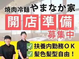 https://ky-group.saiyo-job.jp/csaiyo/nn5d/m_images/show/02/C004/202/ts/1745308085/image.jpg