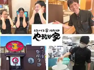 https://ky-group.saiyo-job.jp/csaiyo/nn5d/m_images/show/02/C010/79/ts/1744679033/image.jpg