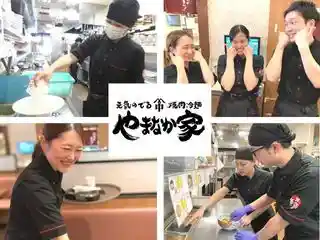 https://ky-group.saiyo-job.jp/csaiyo/nn5d/m_images/show/02/C010/80/ts/1744679034/image.jpg