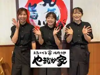 https://ky-group.saiyo-job.jp/csaiyo/nn5d/m_images/show/02/D001/626/ts/1753427830/image.jpg