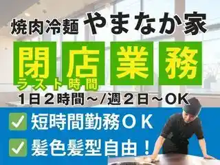 https://ky-group.saiyo-job.jp/csaiyo/nn5d/m_images/show/02/E002/565/ts/1745400492/image.jpg