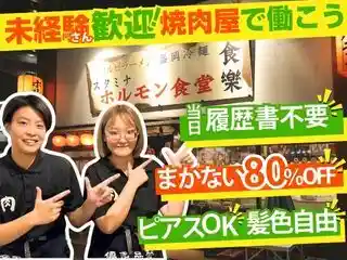 https://ky-group.saiyo-job.jp/csaiyo/nn5d/m_images/show/02/G007/364/ts/1748935831/image.jpg