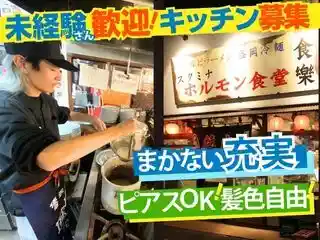https://ky-group.saiyo-job.jp/csaiyo/nn5d/m_images/show/02/G017/343/ts/1750676530/image.jpg