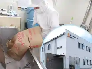 https://ky-group.saiyo-job.jp/csaiyo/nn5d/m_images/show/02/H001/109/ts/1743039679/image.jpg
