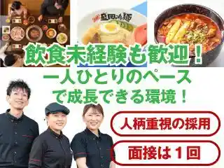 https://ky-group.saiyo-job.jp/csaiyo/nn5d/m_images/show/02/Z004/402/ts/1746700579/image.jpg