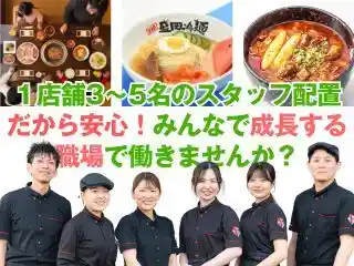 https://ky-group.saiyo-job.jp/csaiyo/nn5d/m_images/show/02/Z009/116/ts/1746700569/image.jpg