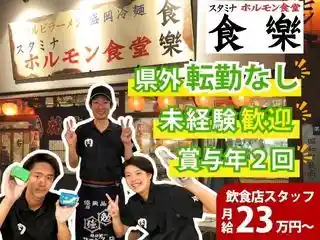 https://ky-group.saiyo-job.jp/csaiyo/nn5d/m_images/show/02/Z033/692/ts/1746583582/image.jpg