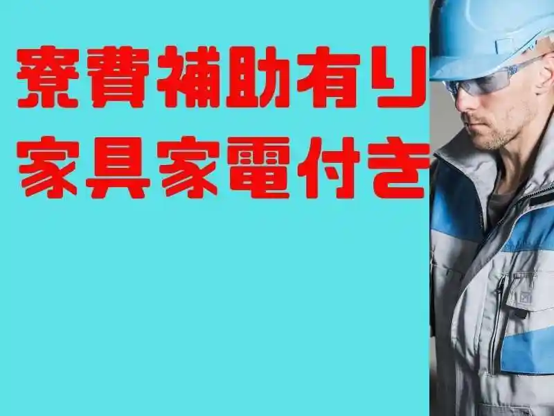 https://lifeisart.saiyo-job.jp/csaiyo/jq92/m_images/show/02/B001/100021/ts/1756384701/image.jpg