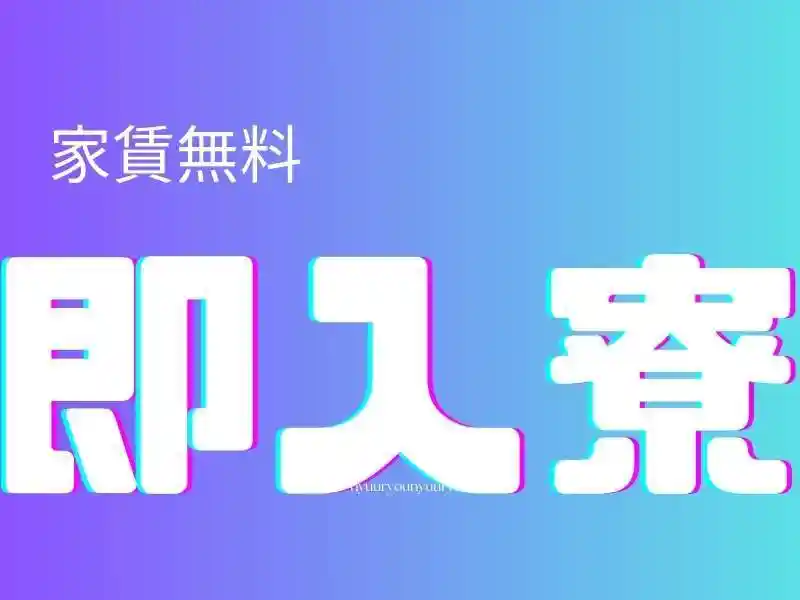 https://lifeisart.saiyo-job.jp/csaiyo/jq92/m_images/show/02/B001/101053/ts/1756386175/image.jpg
