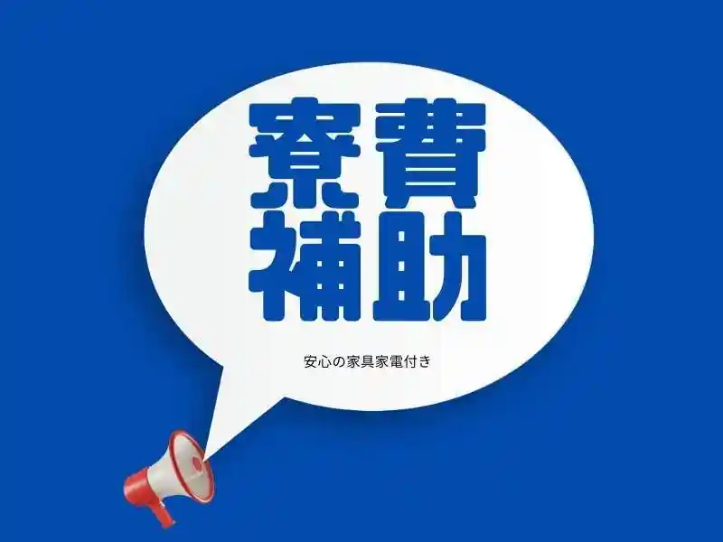 https://lifeisart.saiyo-job.jp/csaiyo/jq92/m_images/show/02/B001/102352/ts/1756386765/image.jpg