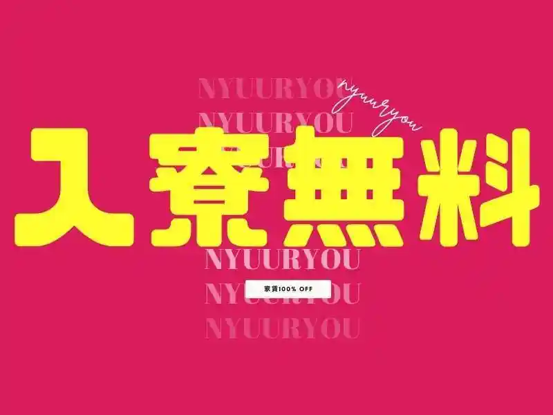 https://lifeisart.saiyo-job.jp/csaiyo/jq92/m_images/show/02/B001/102951/ts/1756387040/image.jpg