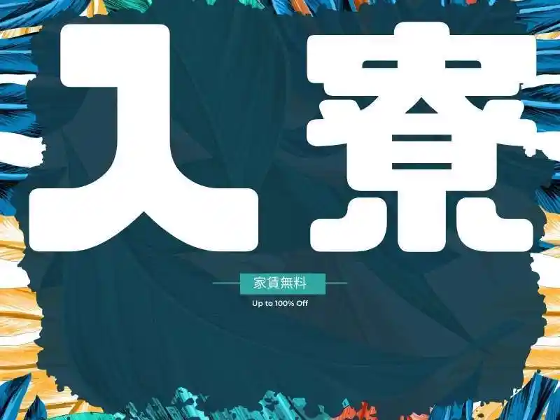 https://lifeisart.saiyo-job.jp/csaiyo/jq92/m_images/show/02/B001/103580/ts/1756387344/image.jpg