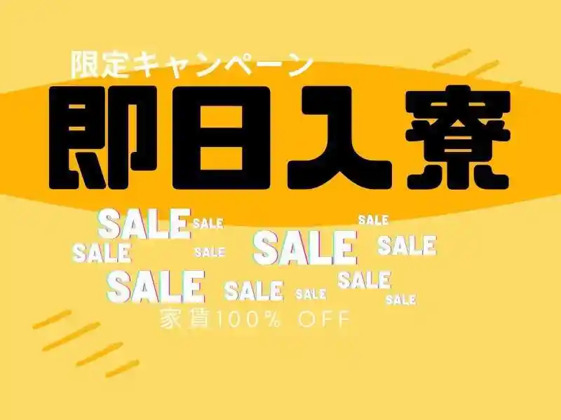 https://lifeisart.saiyo-job.jp/csaiyo/jq92/m_images/show/02/B001/103590/ts/1756387349/image.jpg