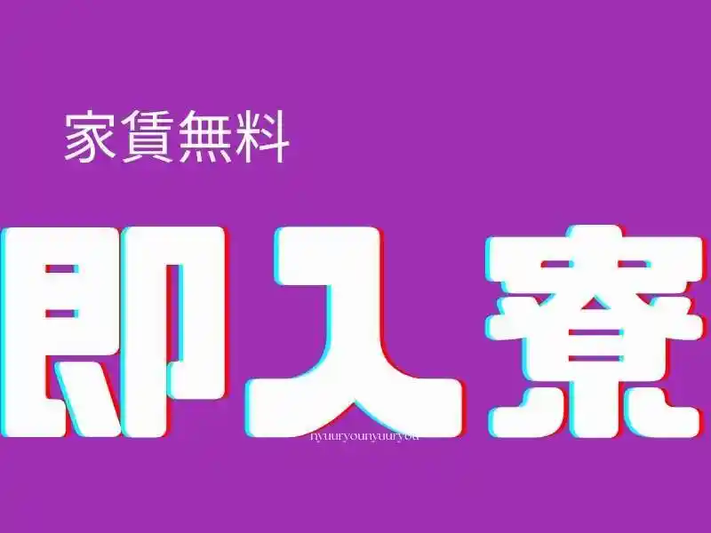 https://lifeisart.saiyo-job.jp/csaiyo/jq92/m_images/show/02/B001/108113/ts/1756389509/image.jpg