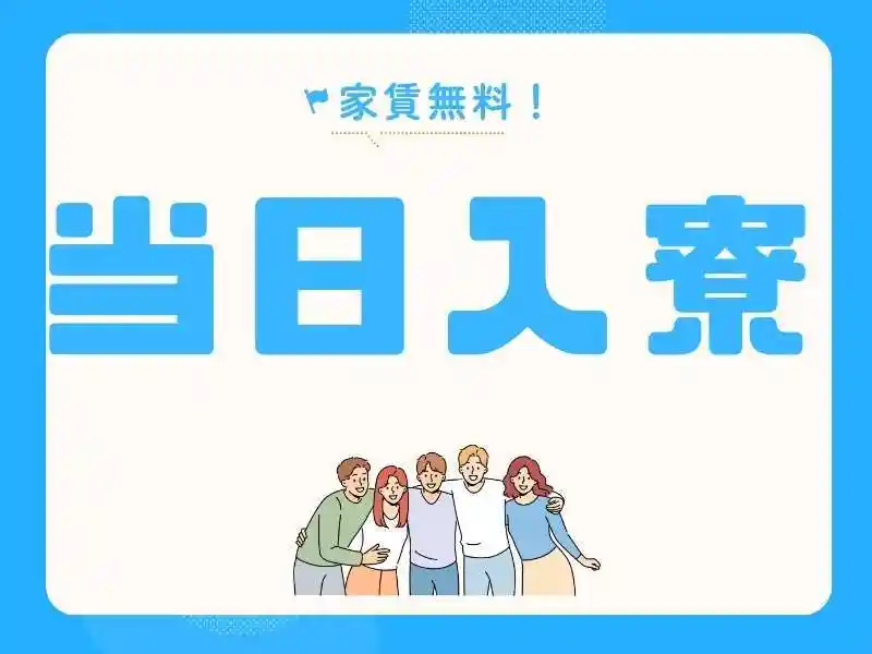 https://lifeisart.saiyo-job.jp/csaiyo/jq92/m_images/show/02/B001/111539/ts/1756391308/image.jpg