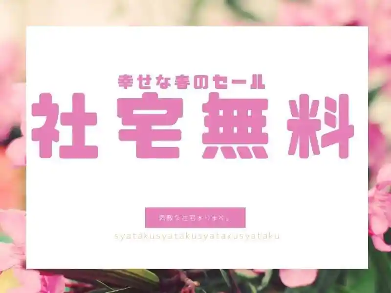 https://lifeisart.saiyo-job.jp/csaiyo/jq92/m_images/show/02/B001/111558/ts/1756391319/image.jpg