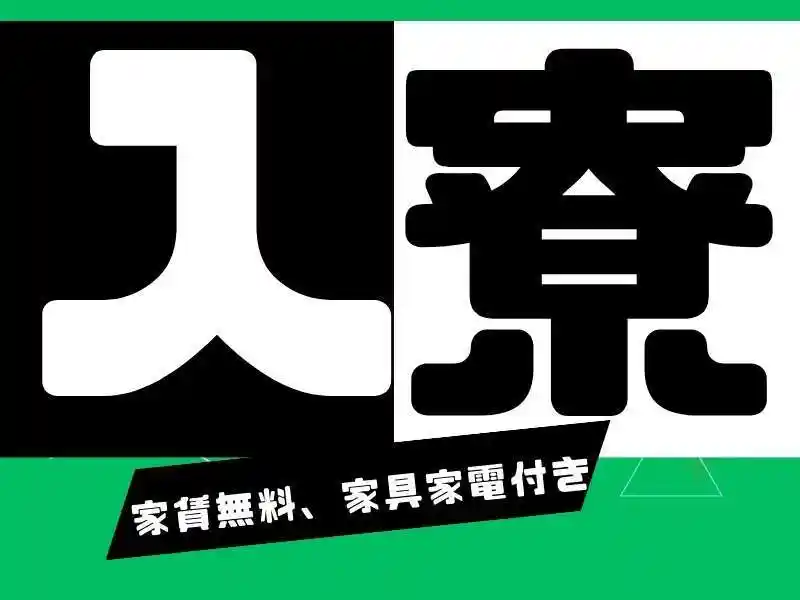 https://lifeisart.saiyo-job.jp/csaiyo/jq92/m_images/show/02/B001/111784/ts/1756391452/image.jpg