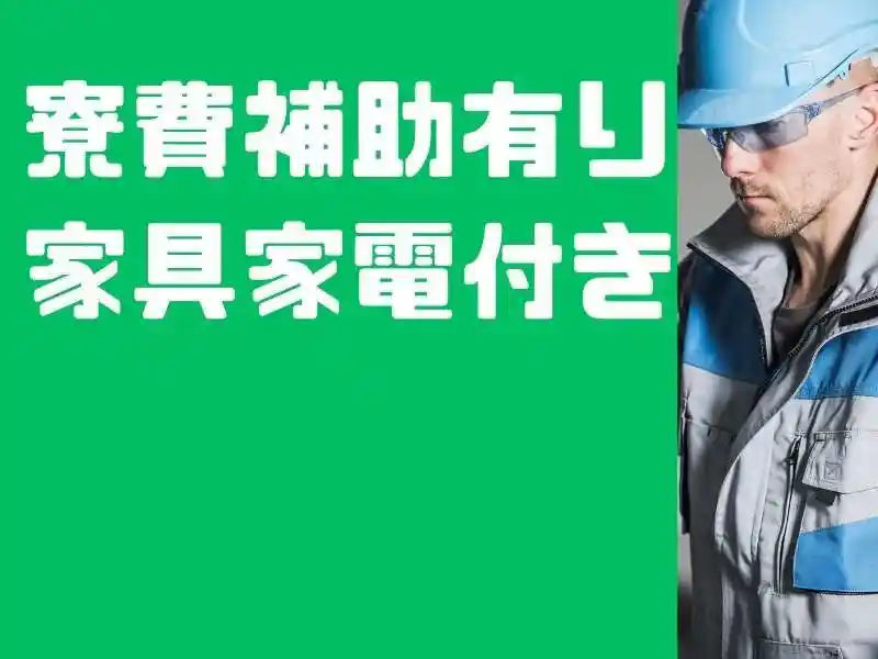 https://lifeisart.saiyo-job.jp/csaiyo/jq92/m_images/show/02/B001/112218/ts/1756391721/image.jpg
