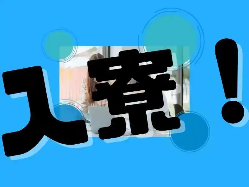 https://lifeisart.saiyo-job.jp/csaiyo/jq92/m_images/show/02/B001/112491/ts/1756391891/image.jpg